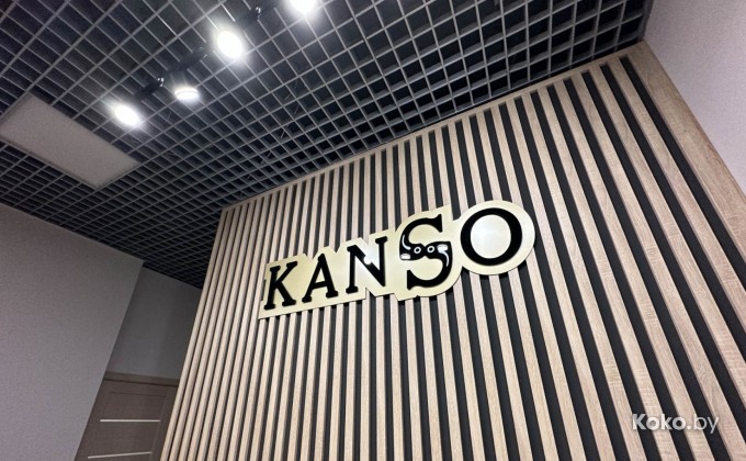 Kanso / Кансо - галерея 3