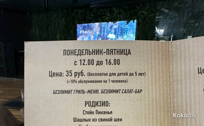 Rio / Рио - галерея 28