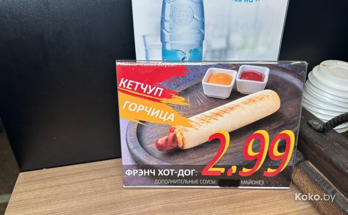 Крок да метро - галерея 6