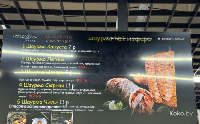 Isfara / Исфара - галерея 6