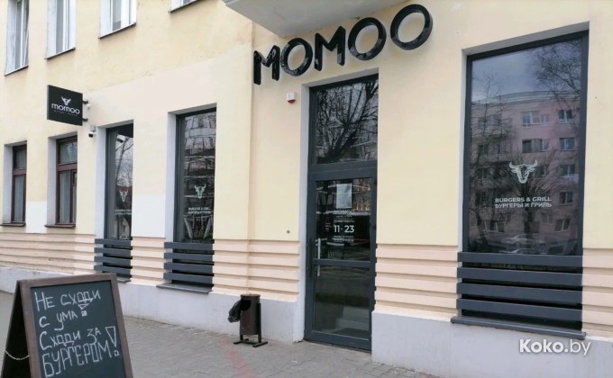 Momoo burger house / Муму бургер хаус - галерея 1