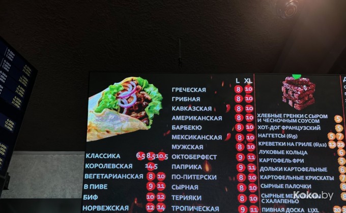 Шаурма в пиве Маяковского - галерея 3