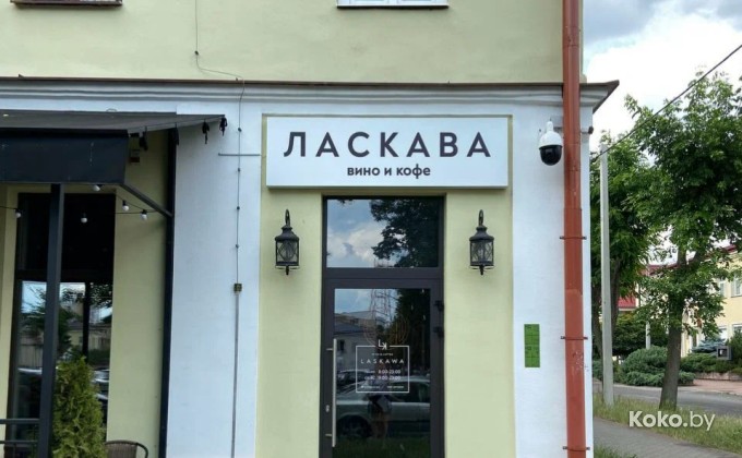 Ласкава - галерея 1
