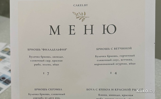 Cakes / Кейкс Минск Мир - галерея 30