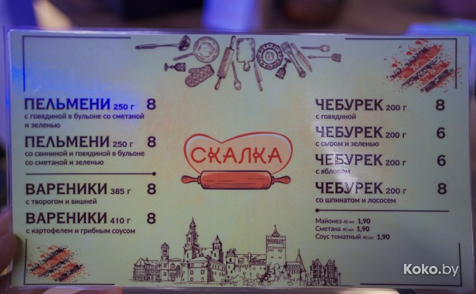 Gastromall URBAN / Гастромолл УРБАН - галерея 26