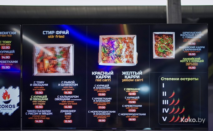 Gastromall URBAN / Гастромолл УРБАН - галерея 38