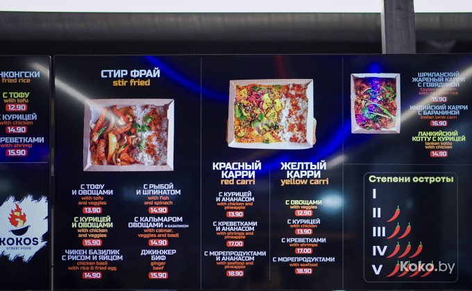 Gastromall URBAN / Гастромолл УРБАН - галерея 39