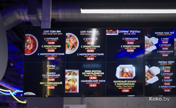 Gastromall URBAN / Гастромолл УРБАН - галерея 40