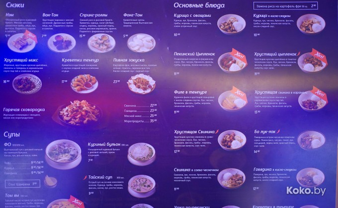 Gastromall URBAN / Гастромолл УРБАН - галерея 49