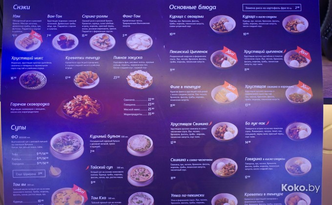 Gastromall URBAN / Гастромолл УРБАН - галерея 50