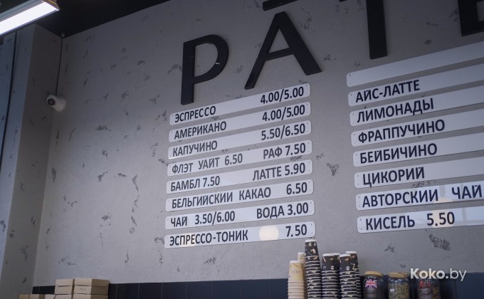 Gastromall URBAN / Гастромолл УРБАН - галерея 70