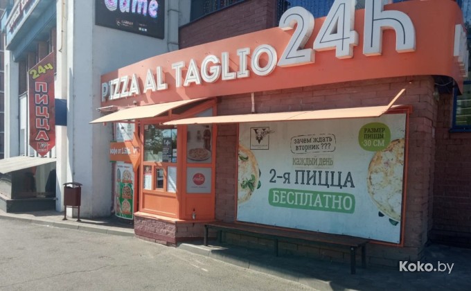 Pizza Al Taglio / Пицца аль таглио - галерея 2