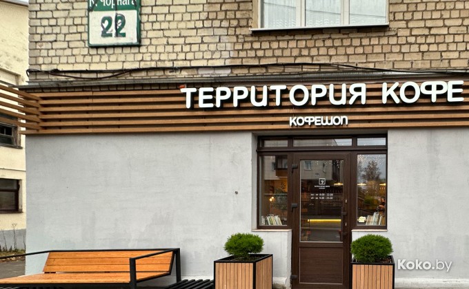 Территория кофе - галерея 6