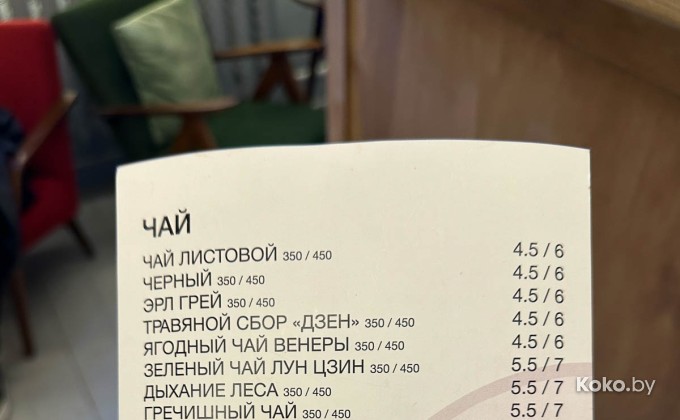 Кофе и свинки - галерея 8