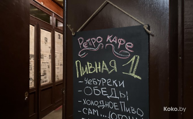Пивная номер 1 - галерея 1
