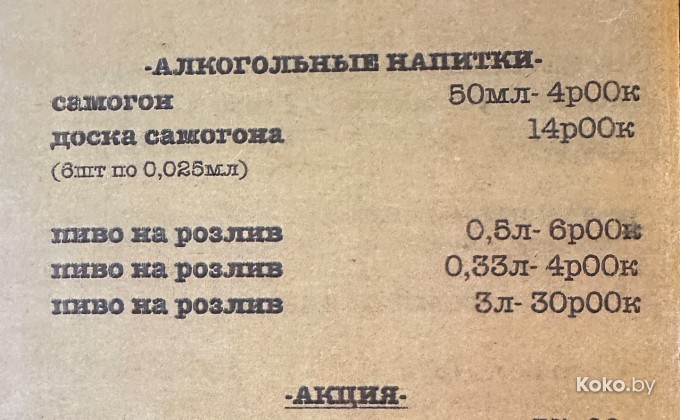 Пивная номер 1 - галерея 5