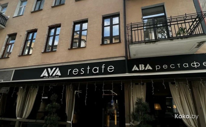 Ava restafe - галерея 1