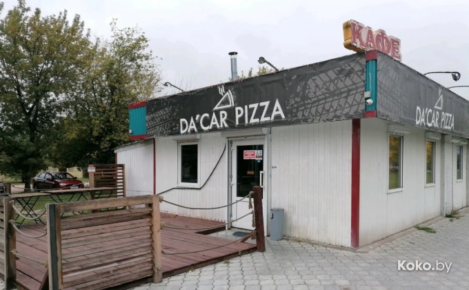 Pizza Rally / Пицца Ралли - галерея 1