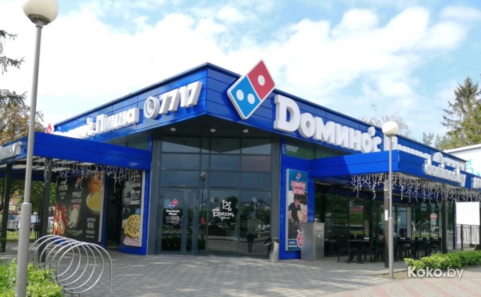 Domino's Pizza Brest / Доминос Пицца - галерея 1