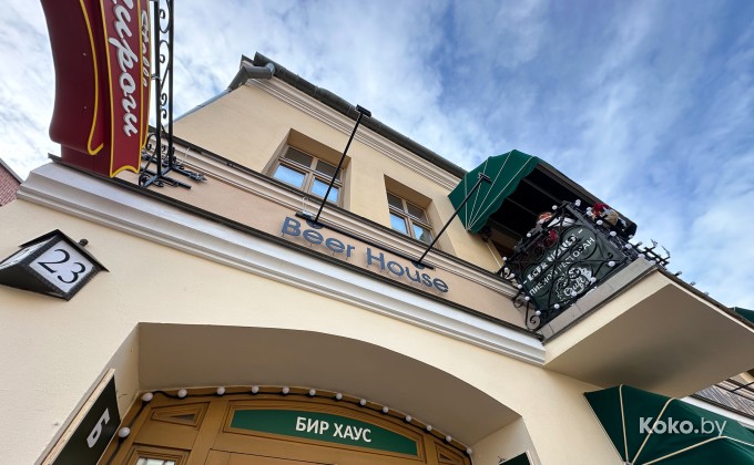Beerhouse / Бирхаус - галерея 7