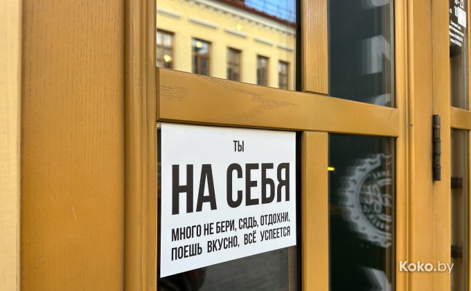Beerhouse / Бирхаус - галерея 8