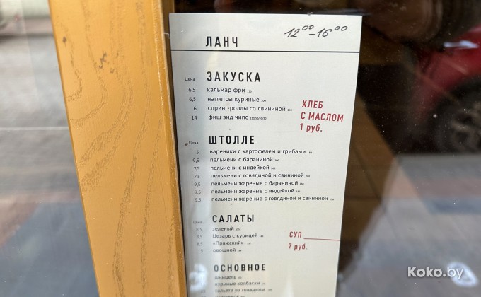 Beerhouse / Бирхаус - галерея 9