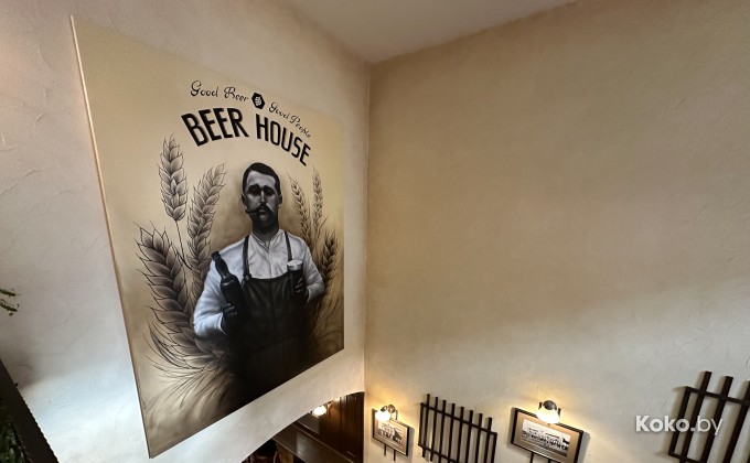 Beerhouse / Бирхаус - галерея 14