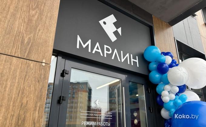 Marlin / Марлин - галерея 41