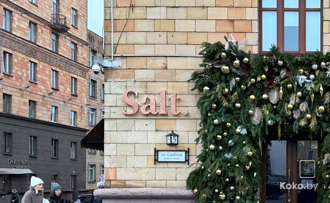 Salt / Солт - галерея 1