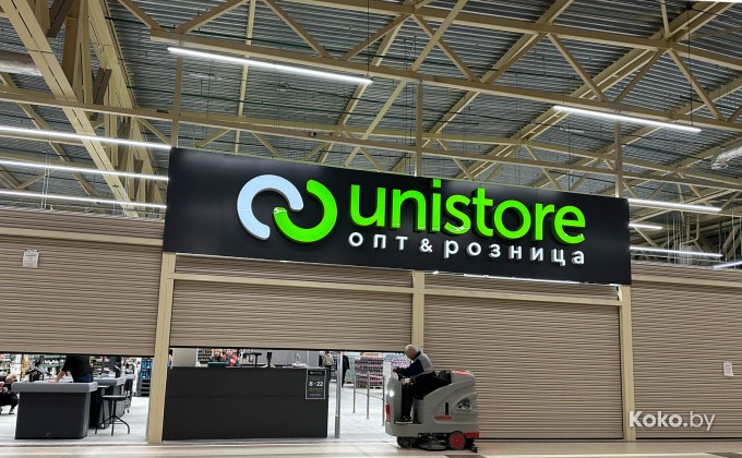 Unistore / Юнистор Сенница - галерея 1
