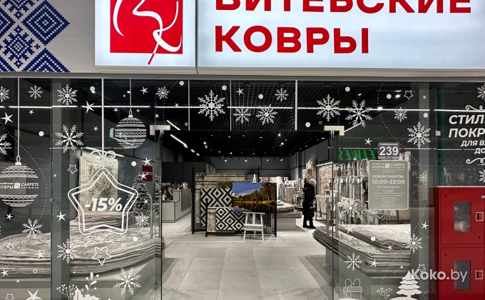 ТЦ Першы гандлёвы дом - галерея 81