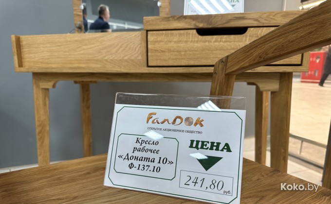 ТЦ Першы гандлёвы дом - галерея 86