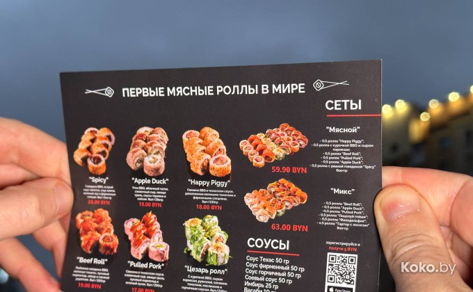 Копчёные роллы - галерея 2