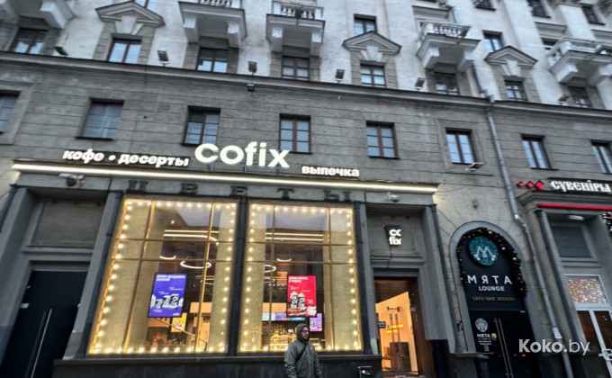 Grand Cofix / Гранд Кофикс - галерея 2