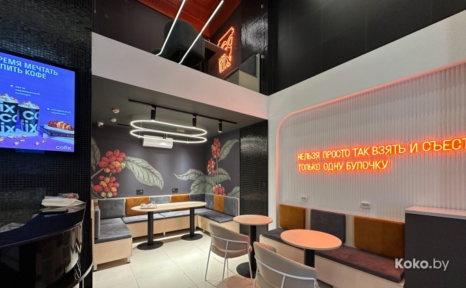 Grand Cofix / Гранд Кофикс - галерея 3