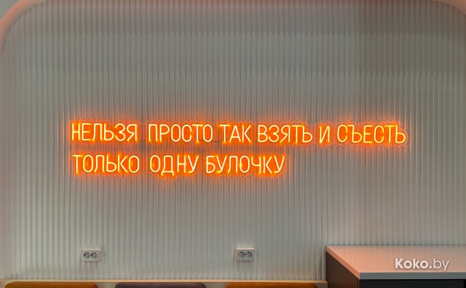 Grand Cofix / Гранд Кофикс - галерея 5