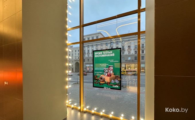 Grand Cofix / Гранд Кофикс - галерея 17
