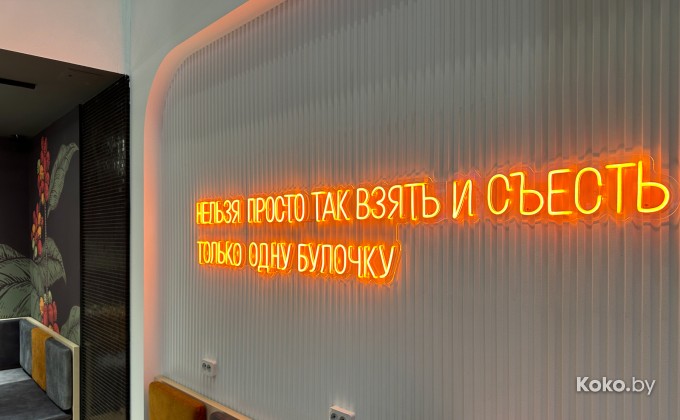 Grand Cofix / Гранд Кофикс - галерея 31