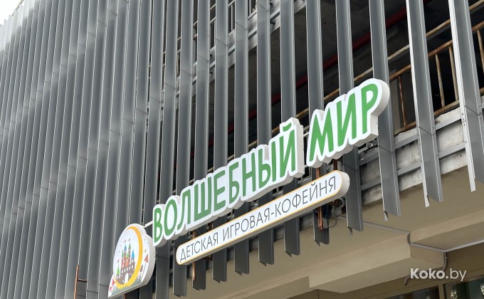 Волшебный мир - галерея 1
