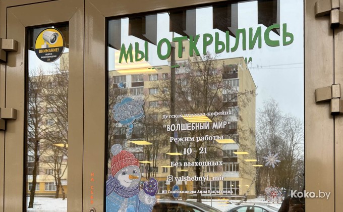 Волшебный мир - галерея 3