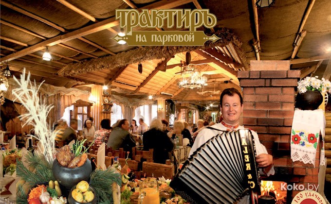 Трактиръ на Парковой - галерея 10