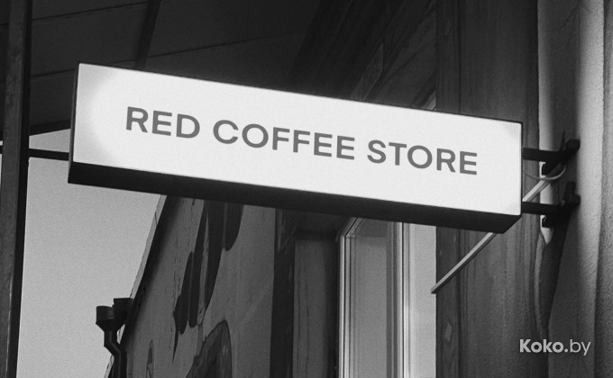 Red coffee store / Рэд кофе стор - галерея 5