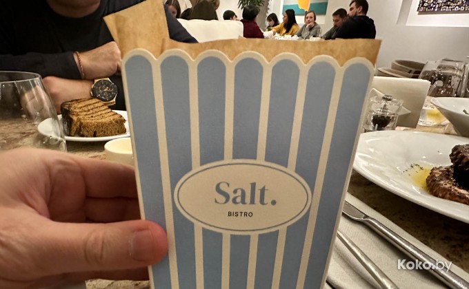 Salt / Солт - галерея 36