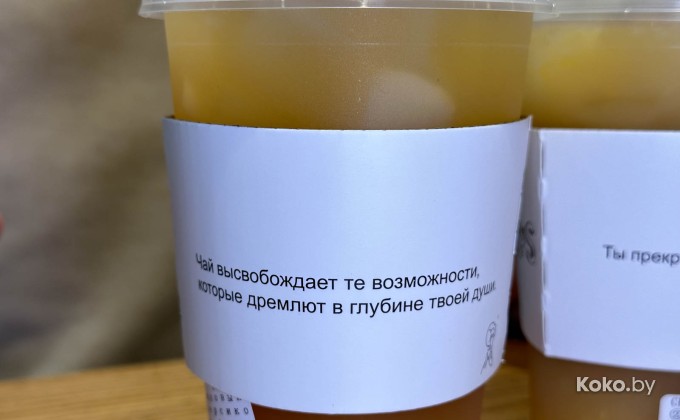 Tokyos / Токиос - галерея 53