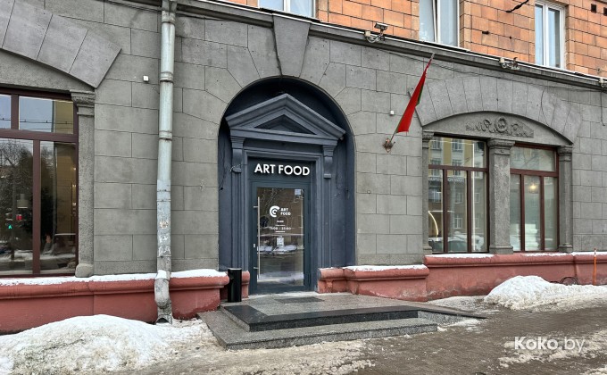 Art Food / Арт Фуд на Свердлова - галерея 1