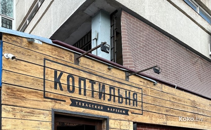 Коптильня - галерея 3