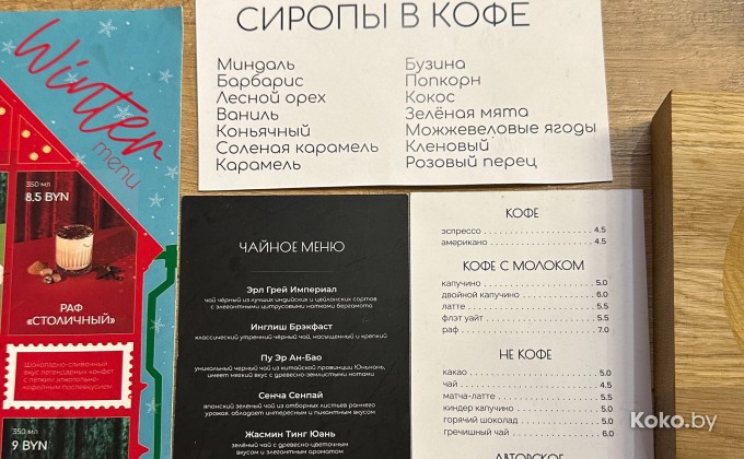 Varka / Варка на Раковской - галерея 22