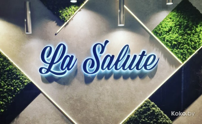 La Salute / Ля Салют - галерея 8
