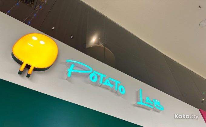 Potato Lab / Потато Лаб - галерея 3