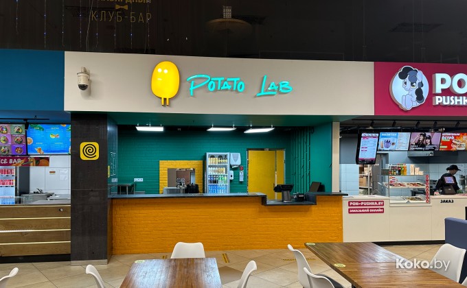 Potato Lab / Потато Лаб - галерея 4